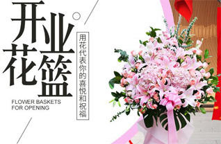 广东韶关市浈江区风采街道东堤南社区花篮配送